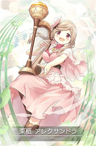 Kurusu Alexandra