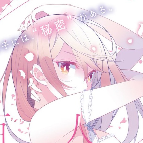 Lily Kazami