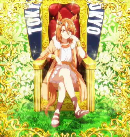 Lord Royal