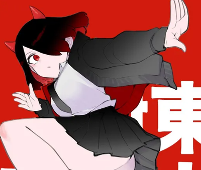 Ito Madoka
