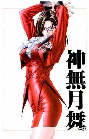 Mai Kannazuki