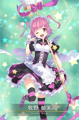 Display picture for Makino Ikumi