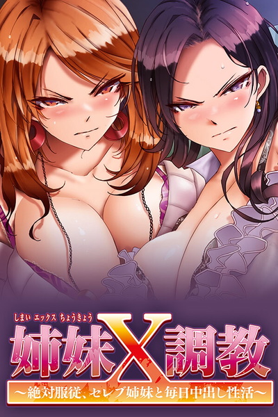 Mao Segasaki