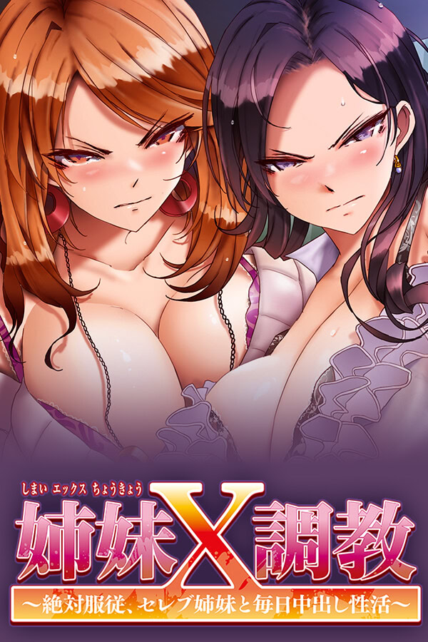 Mao Segasaki
