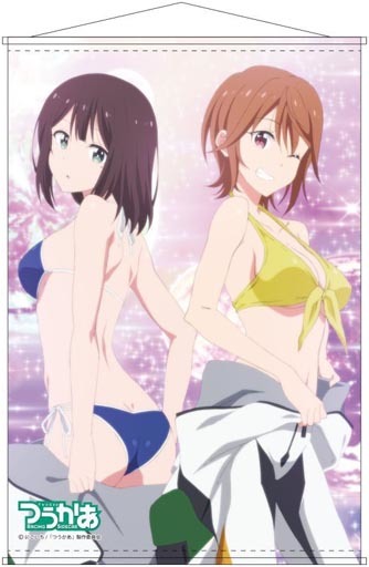 Megumi Meguro
