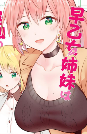Melon Takinami