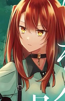 Miko Yashiro
