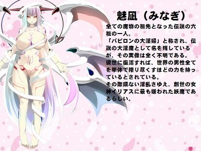 Minagi