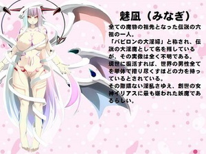 Minagi