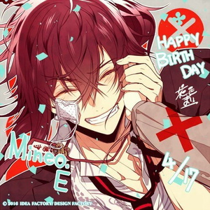 Mineo Enomoto
