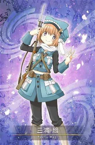 Display picture for Miura Asahi