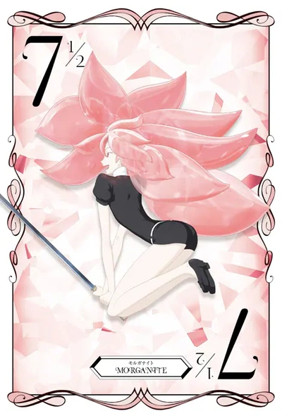 Morganite