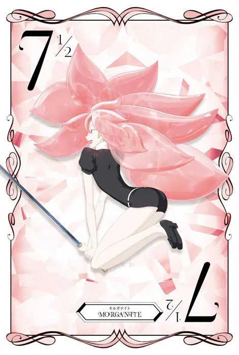 Morganite