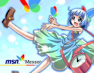 MSN-tan