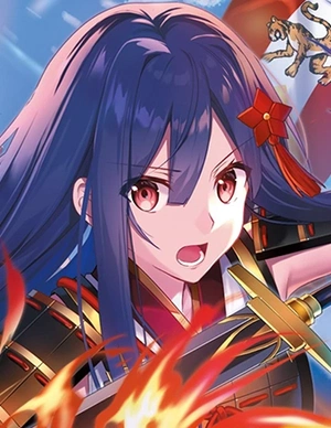 Mutsumi Chima