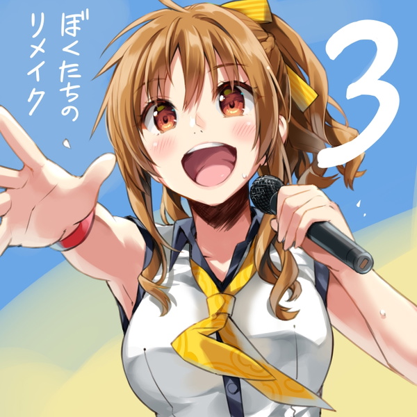 Nanako Kogure