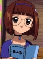 Naoko Yanagisawa