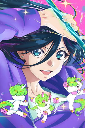Natsuko Hirose