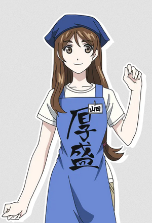 Natsuno Yamada