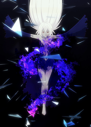 Eve Sophi Nebulis