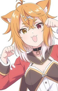 Nekoma Hirunei