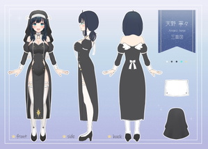 Nene Amano (Vtuber)