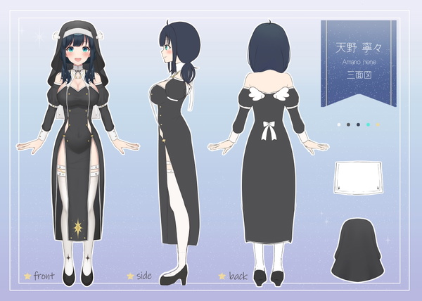 Nene Amano (Vtuber)