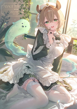 Nimi Nightmare