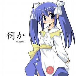 Nini-tan