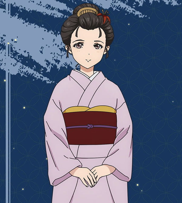 Ofuu