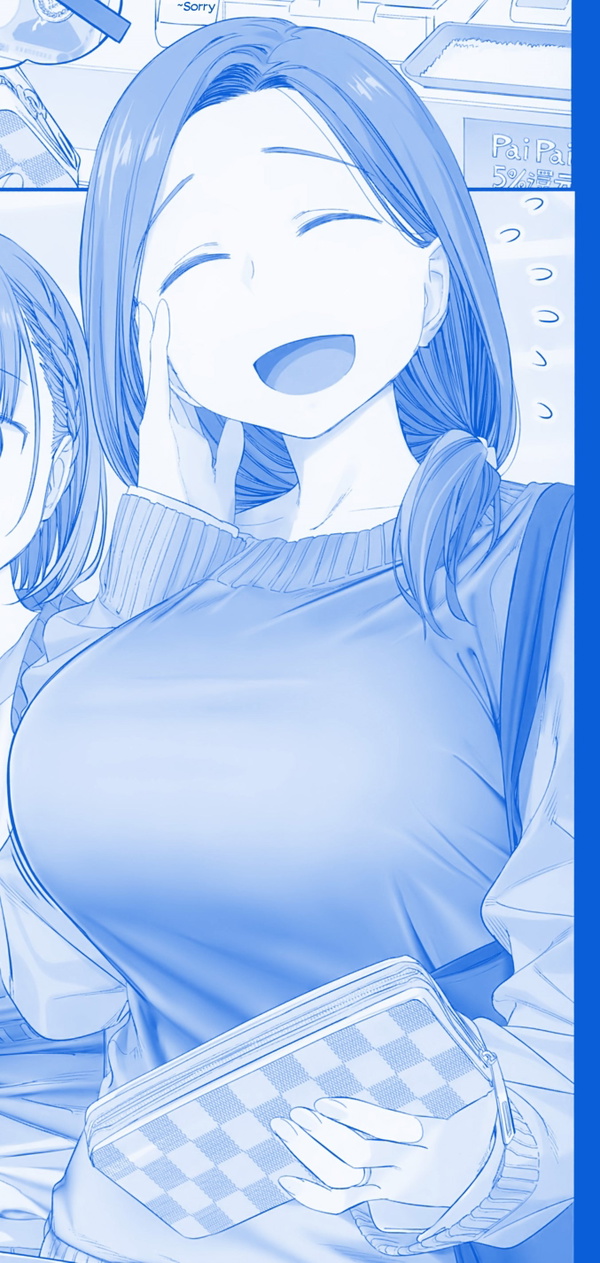 Okaa-san