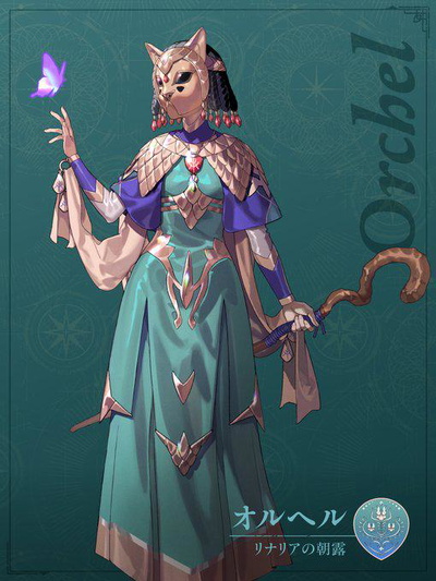 Orchel