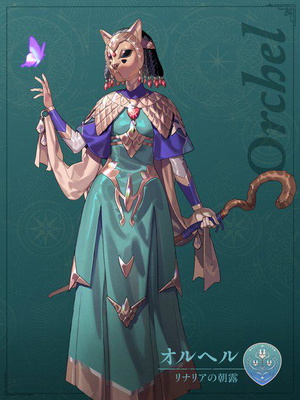 Orchel