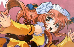 Ori-tan