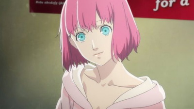 Rin