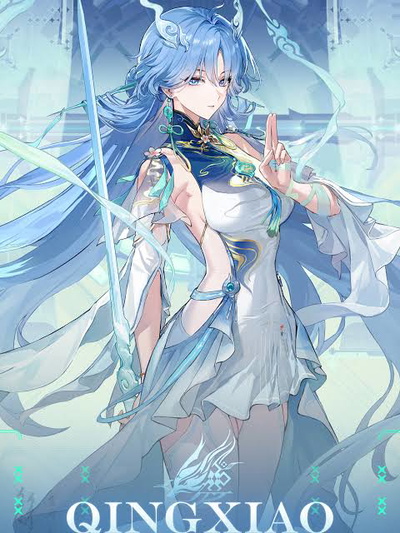 Qingxiao