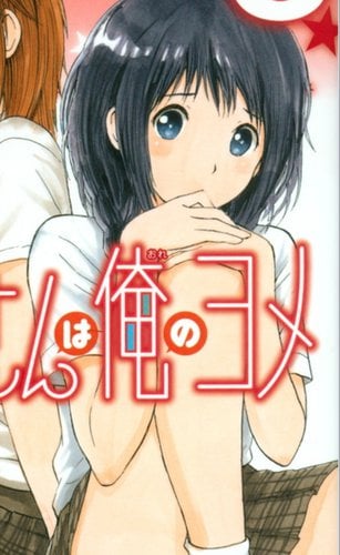 Ran Itou