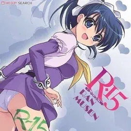 Ran Musen
