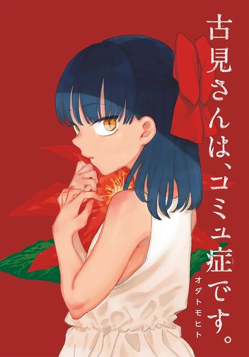 Rei Natsukido