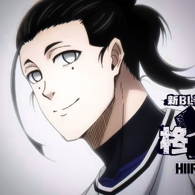 Reiji Hiiragi