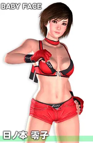 Reiko Hinomoto