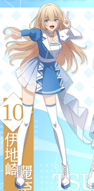 Reina Ichisaki