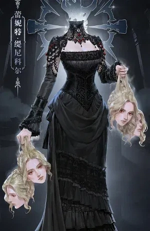 Reinette Tinekerr