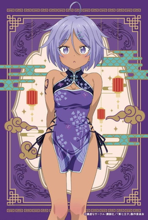 Ren