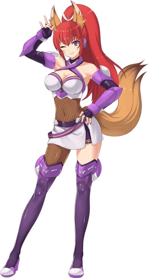 Rin