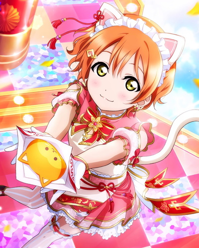 Rin Hoshizora