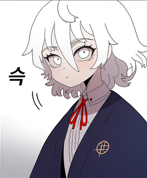 Rin Wolf