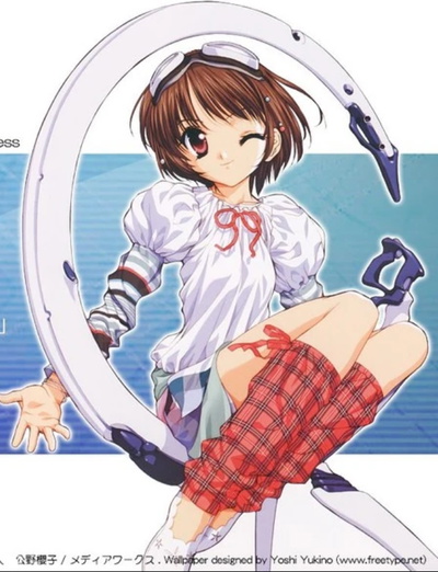 Rinrin