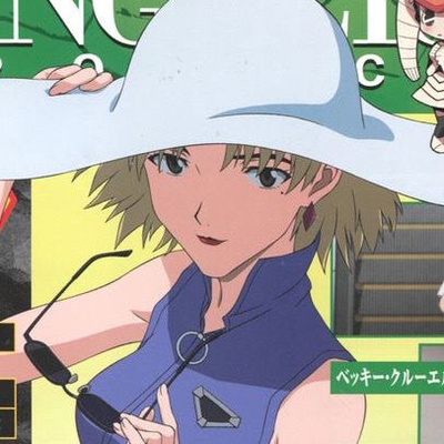 Ritsuko Akagi