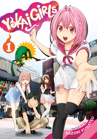 Rokka Ayatsuji